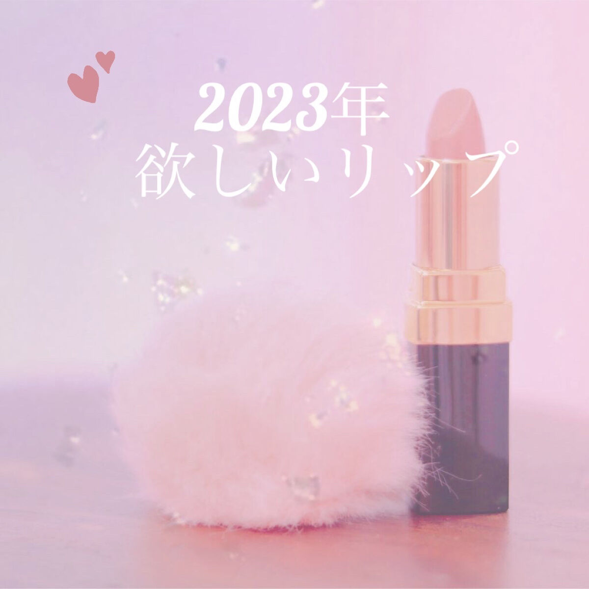 ミルクティーベルベットティント/rom&nd/リップティントを使ったクチコミ（1枚目）