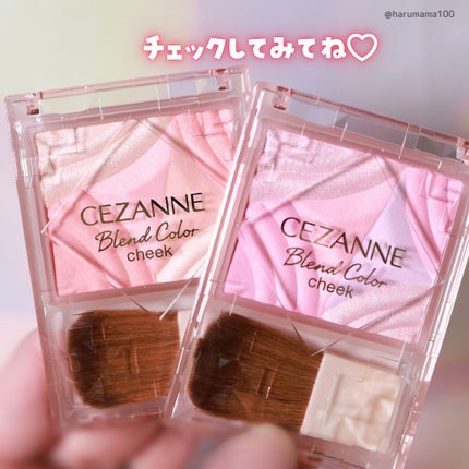ブレンドカラーチーク/CEZANNE/チークを使ったクチコミ(7枚目)
