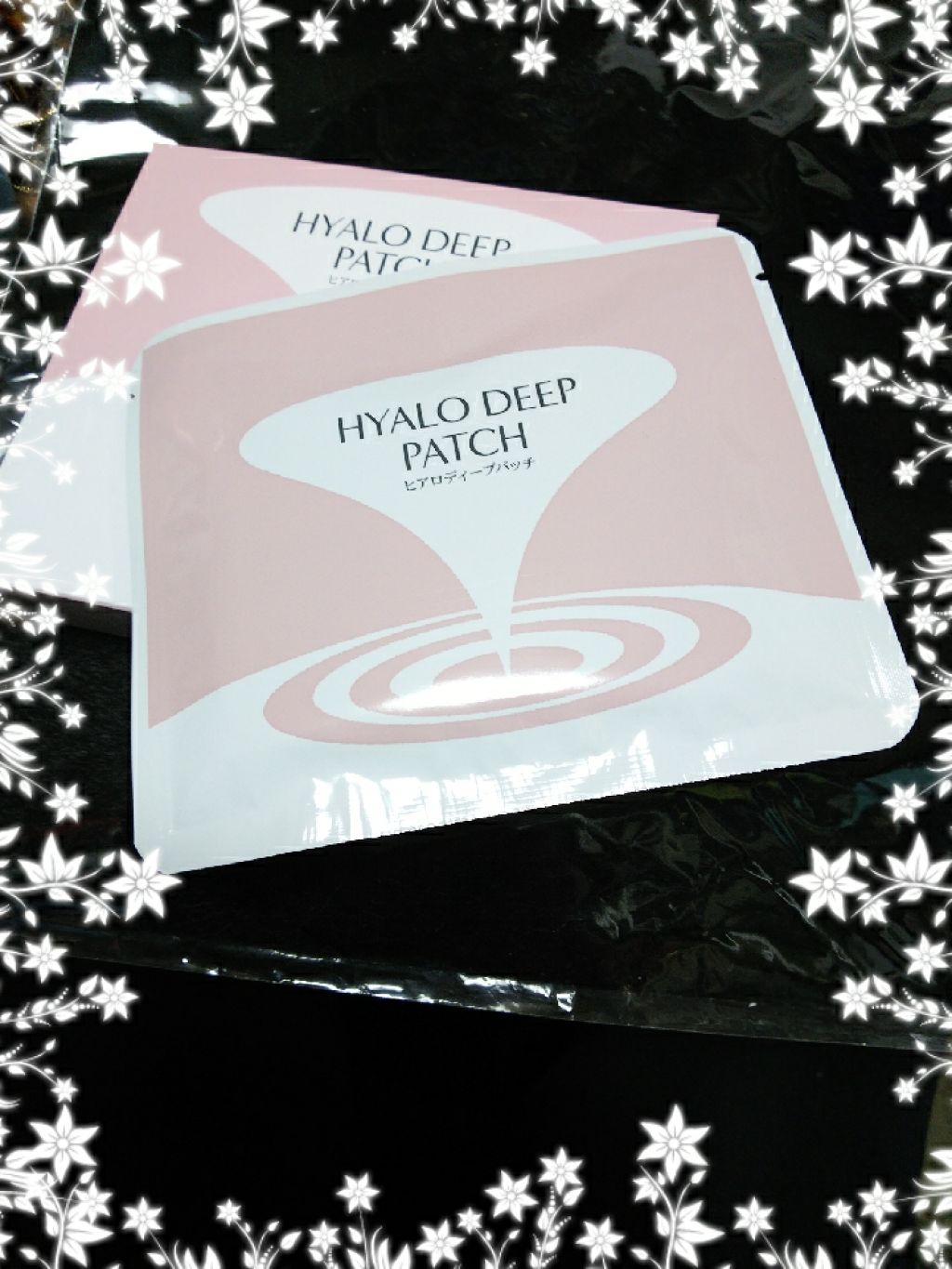 ヒアロディープパッチ/北の快適工房/シートマスク・パックを使ったクチコミ(1枚目)