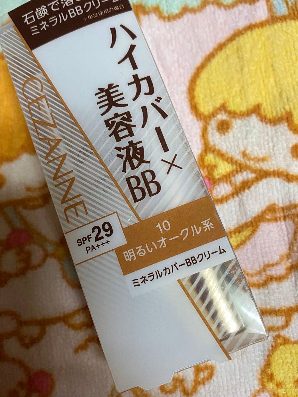 ミネラルカバーBBクリーム/CEZANNE/BBクリームを使ったクチコミ(4枚目)