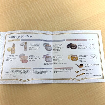 デッドシーマスク/SABON/洗い流すパック・マスクを使ったクチコミ(5枚目)