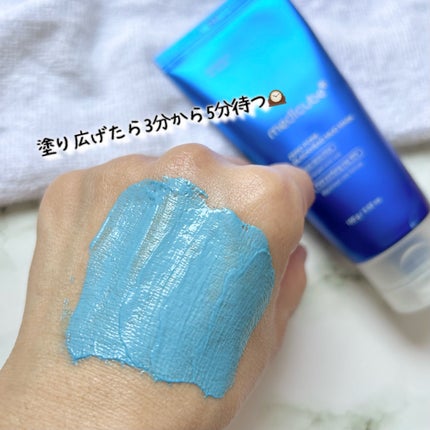 ゼロ毛穴クレイパック/MEDICUBE/洗い流すパック・マスクを使ったクチコミ(7枚目)