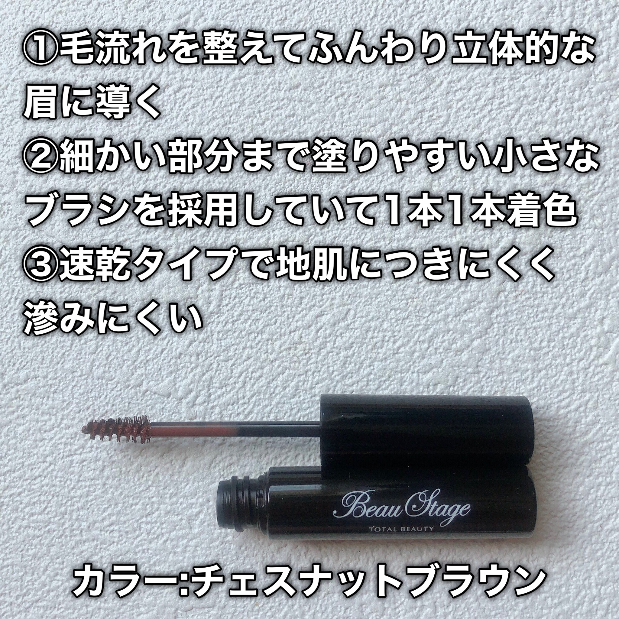 ビューステージ アイブロウペンシル/ビューステージ コスメティック/アイブロウペンシルを使ったクチコミ（3枚目）