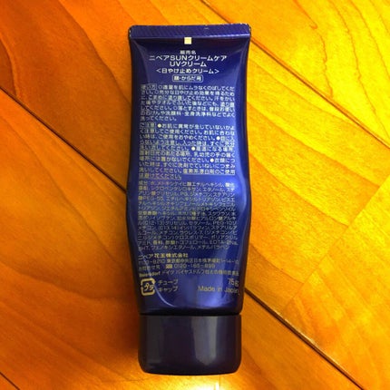 ニベアサン クリームケアUVクリーム/ニベア/化粧下地を使ったクチコミ(2枚目)