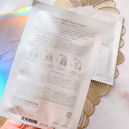 フェイシャルシート/IKNOWSNOW/シートマスク・パックを使ったクチコミ(7枚目)