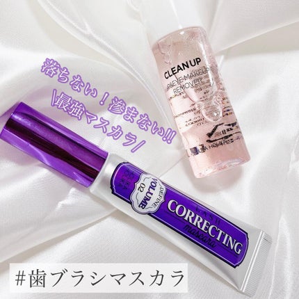 ホリカホリカ ラッシュコレクティングマスカラ/HOLIKA HOLIKA/マスカラを使ったクチコミ(1枚目)