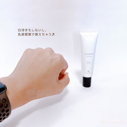 UVベース/deep2031/日焼け止めクリームを使ったクチコミ(6枚目)