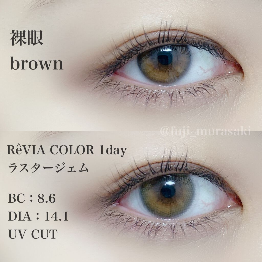 ReVIA 1day/ReVIA/ワンデー(1DAY)カラコンを使ったクチコミ(3枚目)