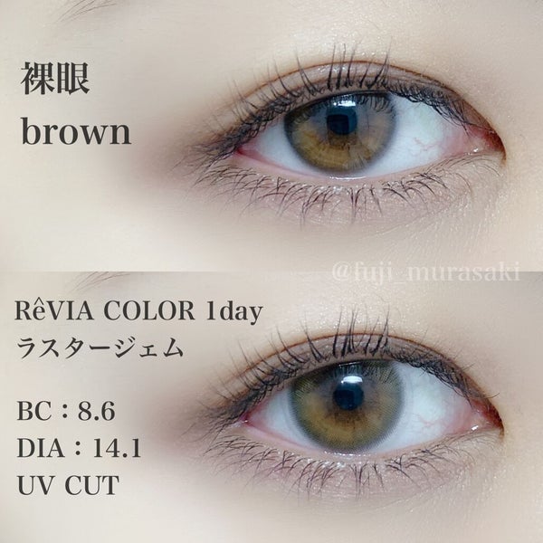 ReVIA 1day/ReVIA/ワンデー(1DAY)カラコン by ふじ