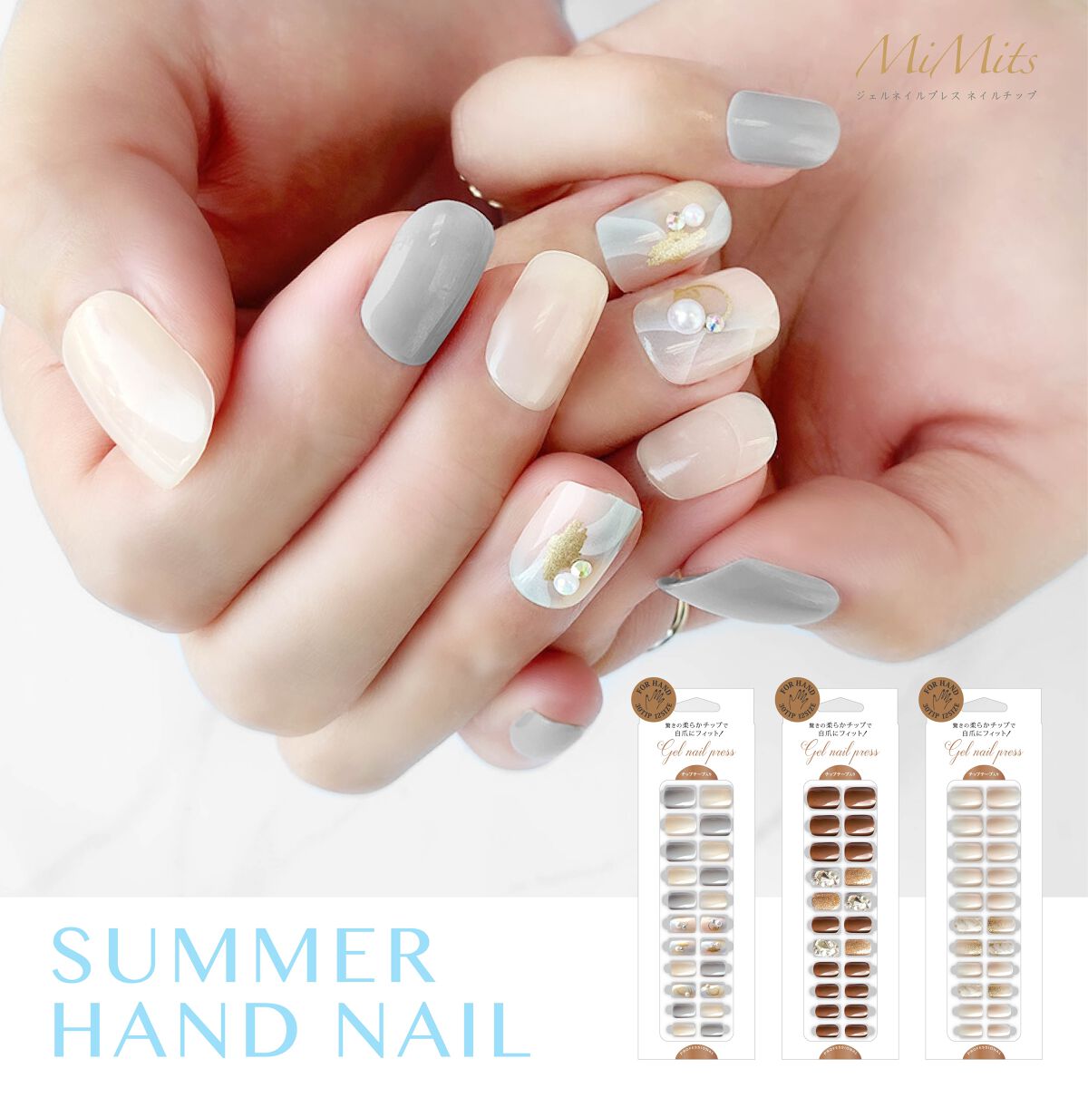 MiMits ジェルネイルプレス ネイルチップ/ビー・エヌ/ネイルチップ・パーツを使ったクチコミ（2枚目）