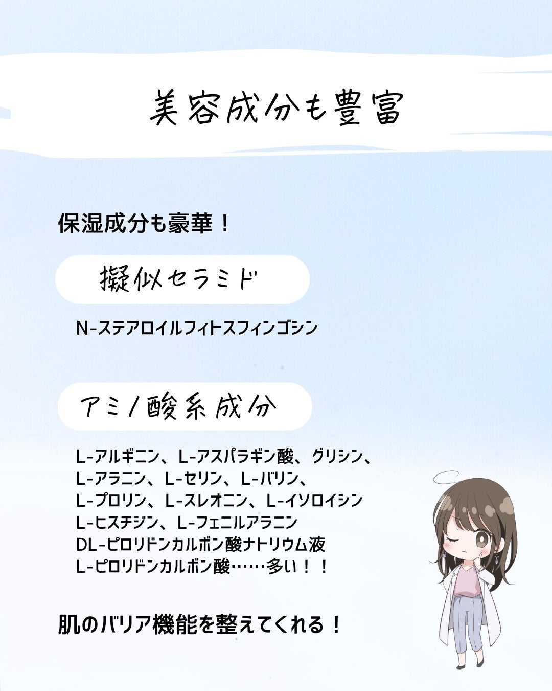 とまと村長@化粧品研究者 on LIPS 「化粧下地に肌荒れ予防効果…恐るべし!無印良品頑張りすぎじゃない..」(5枚目)