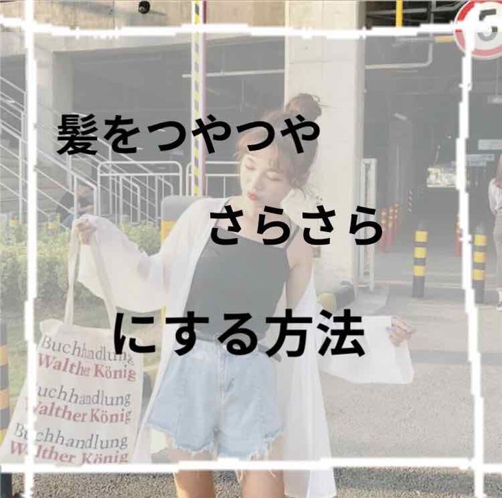 SSビオリス ボタニカル ディープリペア ヘアマスク/SSビオリス/ヘアマスク・ヘアパックを使ったクチコミ（1枚目）