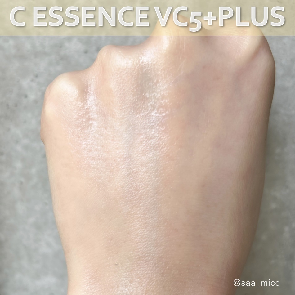 Cエッセンス VC5+PLUS /EBiS化粧品/美容液を使ったクチコミ（3枚目）