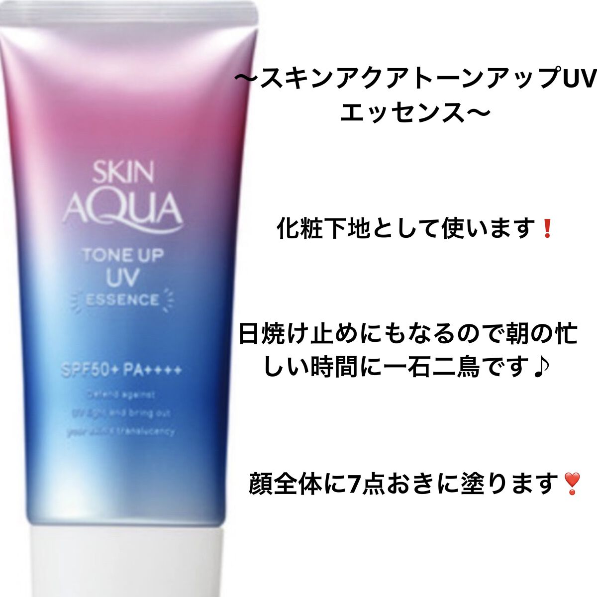 ウォーターリップ ほんのり色つき/メンソレータム/リップクリームを使ったクチコミ（3枚目）