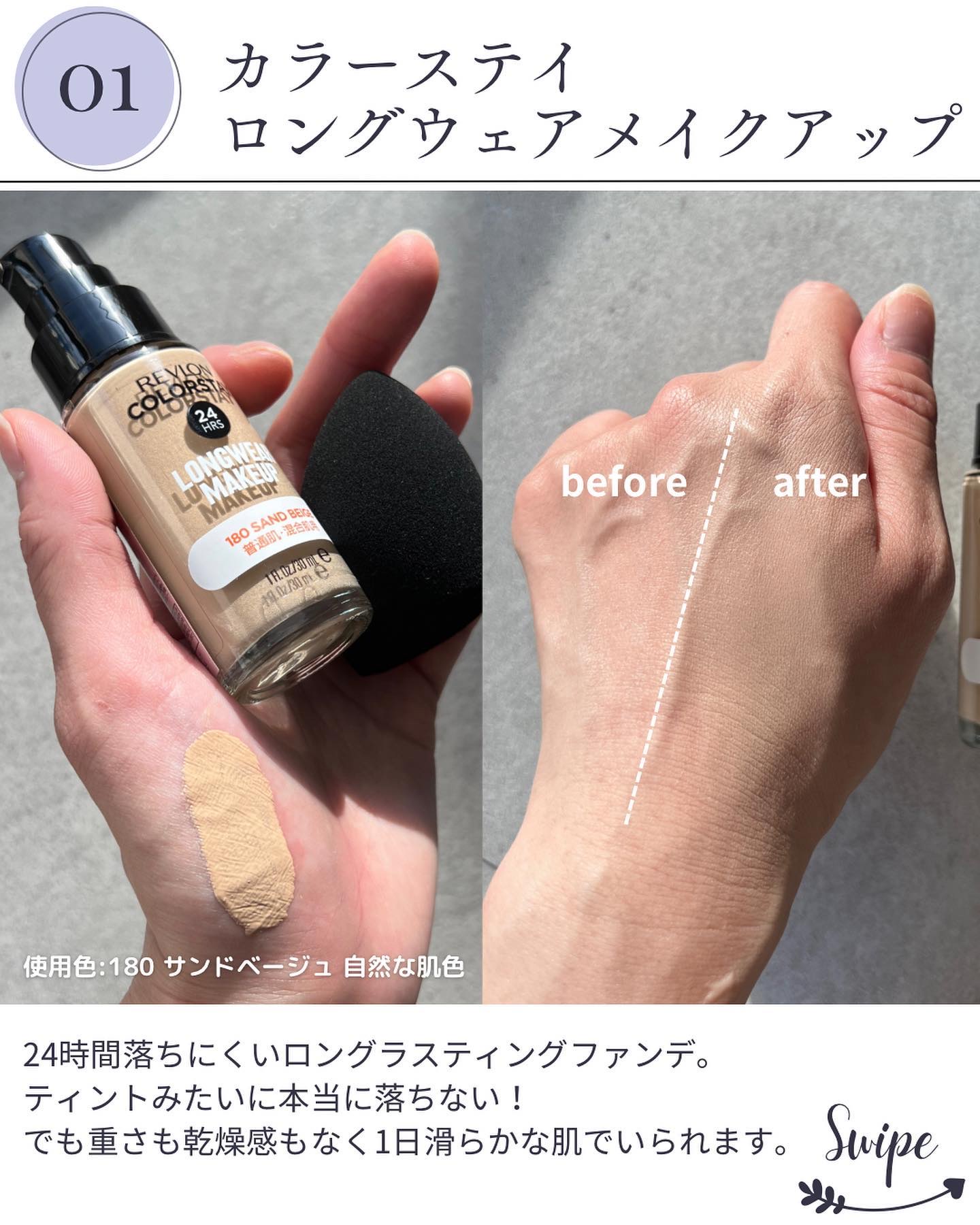 レブロン ダズル アイシャドウ クアッド/REVLON/アイシャドウパレットを使ったクチコミ（2枚目）