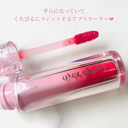オーバーグロウティント/ETUDE/リップティントを使ったクチコミ(3枚目)