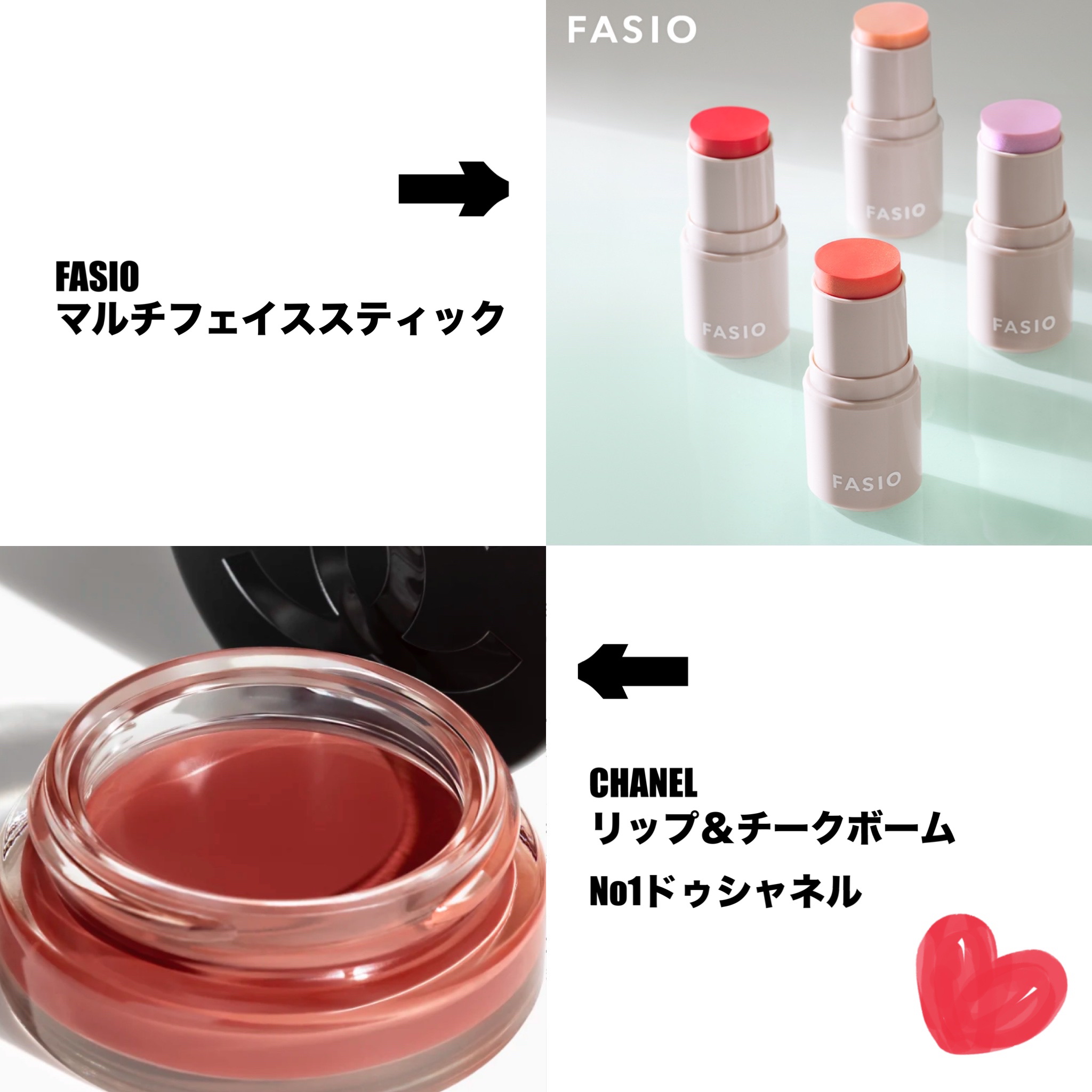 マルチフェイス スティック 15 One Hundred Roses/FASIO/ジェル・クリームチークを使ったクチコミ（2枚目）