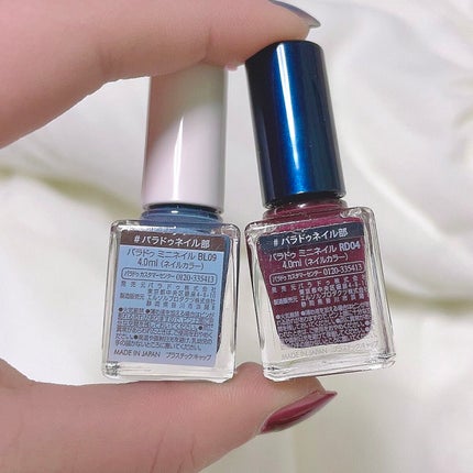 ミニネイル/パラドゥ/マニキュアを使ったクチコミ(2枚目)