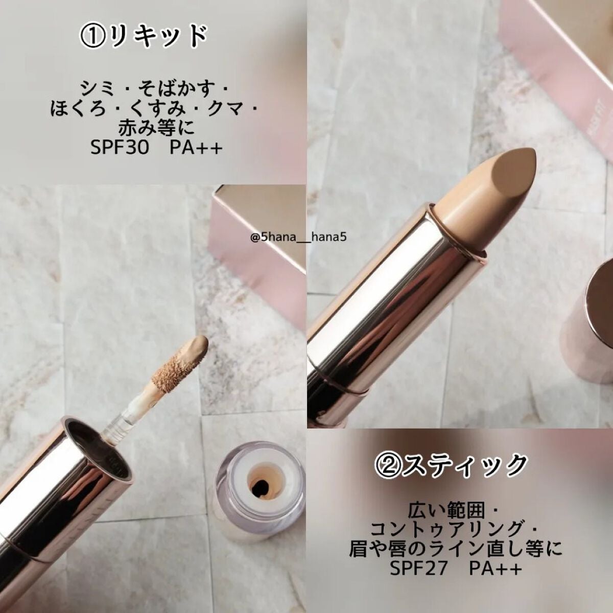 マスクフィットオールカバーデュアルコンシーラー/TIRTIR(ティルティル)/コンシーラーを使ったクチコミ(2枚目)