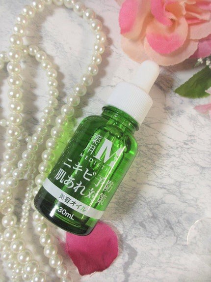 薬用ブースターオイル エッセンス/MEDISTHE/美容液を使ったクチコミ(2枚目)