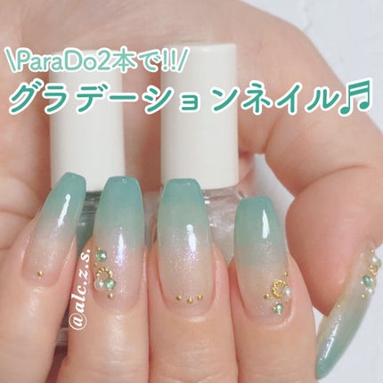 ミニネイル/パラドゥ/マニキュアを使ったクチコミ(1枚目)