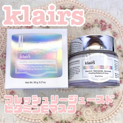 フレッシュリージュースドビタミンEマスク(90g)/Klairs/フェイスクリームを使ったクチコミ(1枚目)