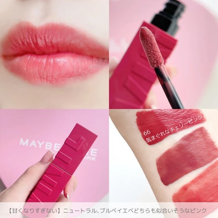 SPステイ ヴィニルインク/MAYBELLINE NEW YORK/口紅を使ったクチコミ(3枚目)