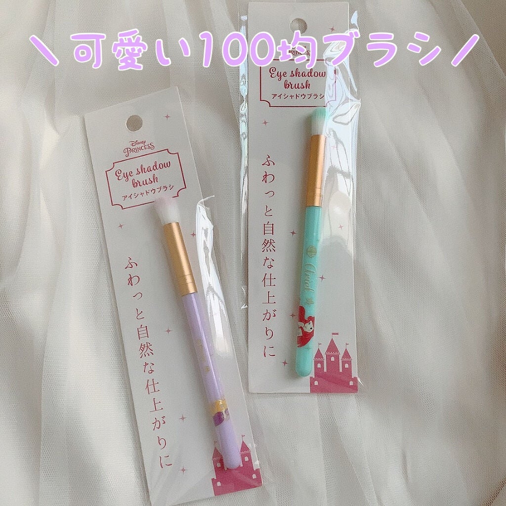 シャドウブラシ/セリア/メイクブラシを使ったクチコミ(1枚目)