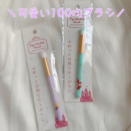 シャドウブラシ/セリア/メイクブラシを使ったクチコミ(1枚目)