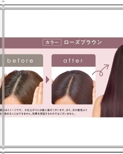 クレイスパ カラートリートメント/clayence/ヘアカラーを使ったクチコミ(3枚目)