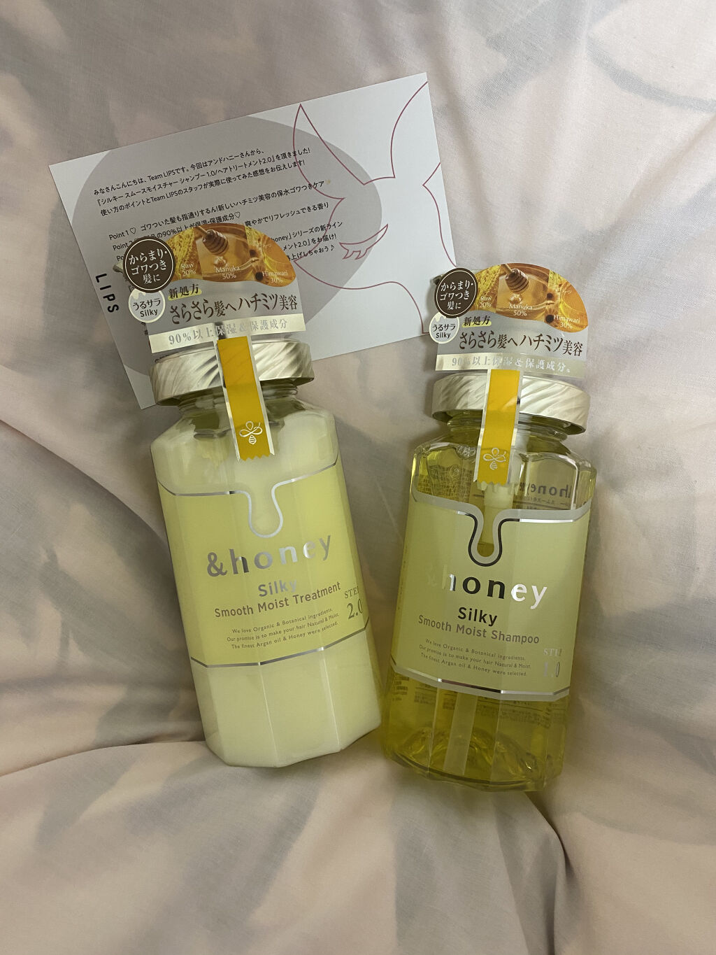 シルキー　スムースモイスチャー　シャンプー　1.0/ヘアトリートメント　2.0/&honey/市販シャンプーを使ったクチコミ（1枚目）