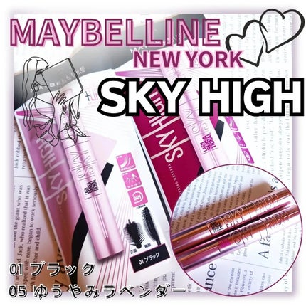 スカイハイ/MAYBELLINE NEW YORK/マスカラを使ったクチコミ(1枚目)