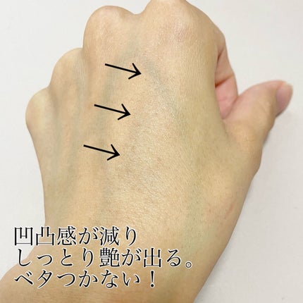 ソフトウォータリークリームプライマー/saat insight/化粧下地を使ったクチコミ(3枚目)