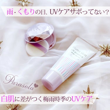 パラソーラ イルミスキン フェイスパウダー UV/ナリスアップ/プレストパウダーを使ったクチコミ（1枚目）