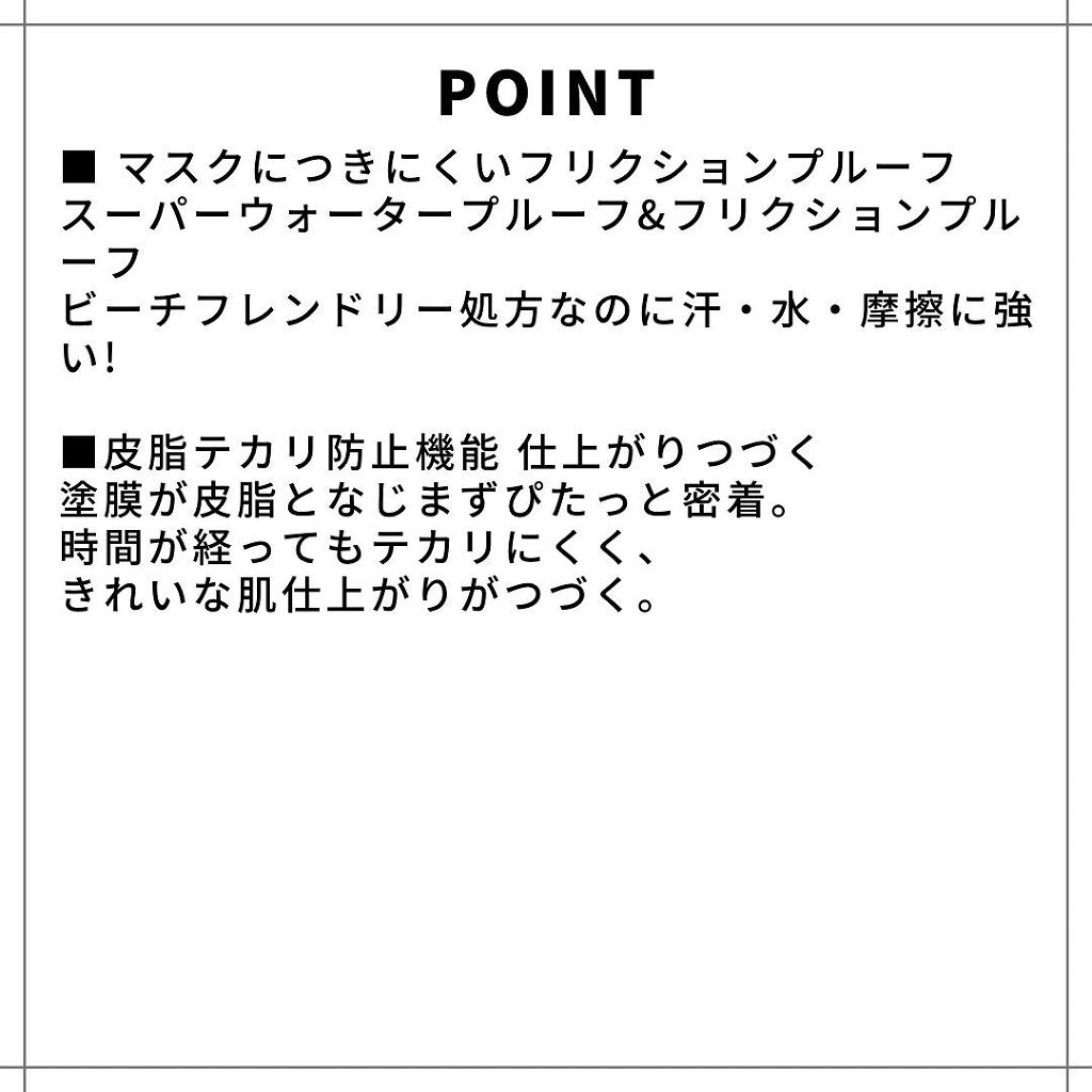 アリィー クロノビューティ カラーチューニングUV/アリィー/日焼け止めクリームを使ったクチコミ（2枚目）