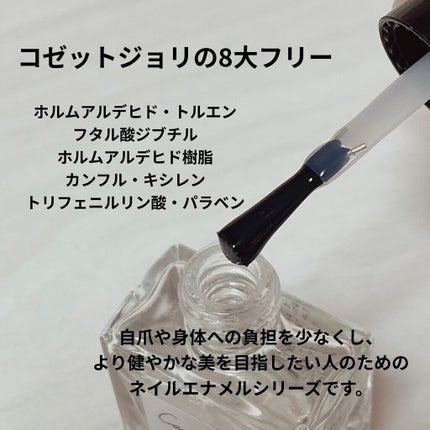 Coeur de Fleur Top Coat/Causette.Joli/ネイルトップコートを使ったクチコミ(2枚目)