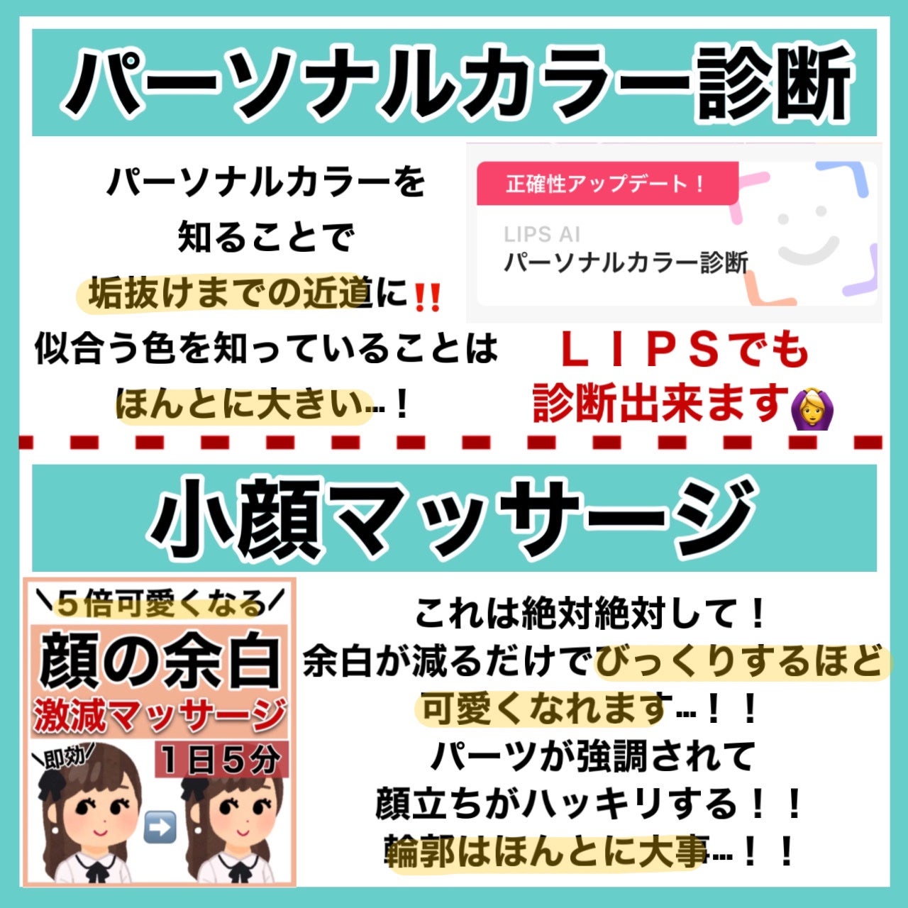 ホワイトローション/透明白肌/化粧水を使ったクチコミ(5枚目)