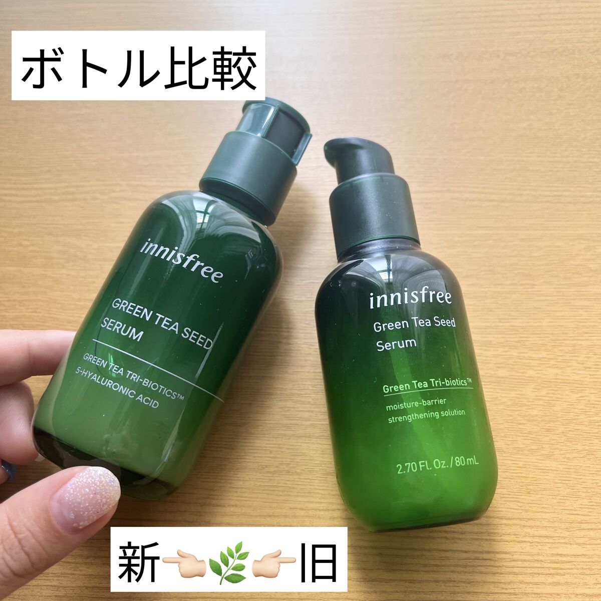 グリーンティーシード クリーム/innisfree/フェイスクリームを使ったクチコミ（3枚目）