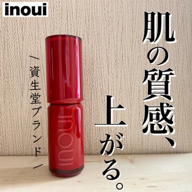 インウイ リキッドファンデーション/INOUI/リキッドファンデーションを使ったクチコミ（1枚目）