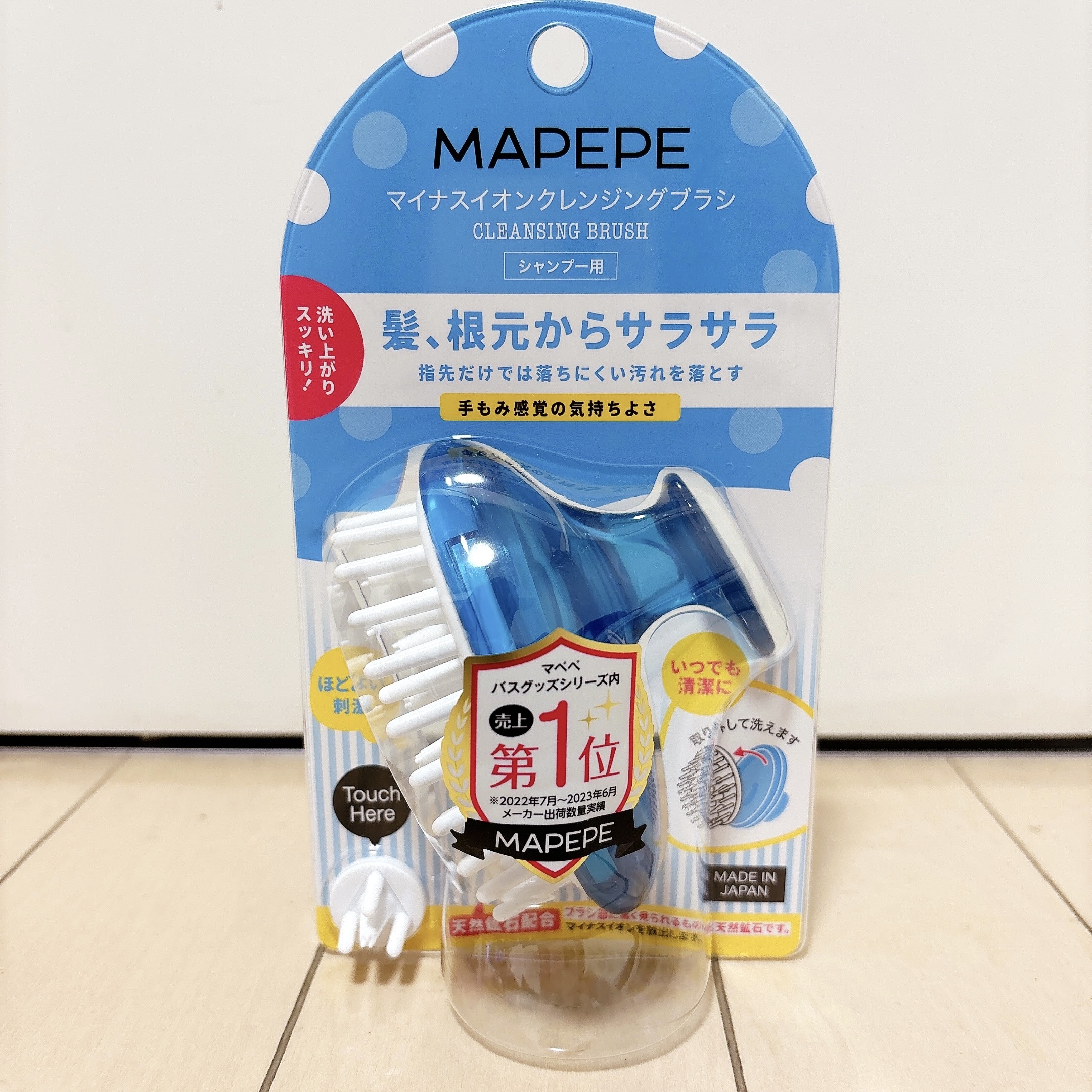 マペペ マイナスイオン クレンジングブラシのクチコミ「
頭スッキリ〜🪼

こういうアイテム初めて買ったけど、
もっと早くに知りたかった！！

頭のに.....」（1枚目）