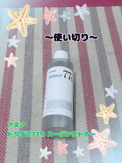 ドクダミ 77 スージングトナー/Anua/化粧水を使ったクチコミ(1枚目)