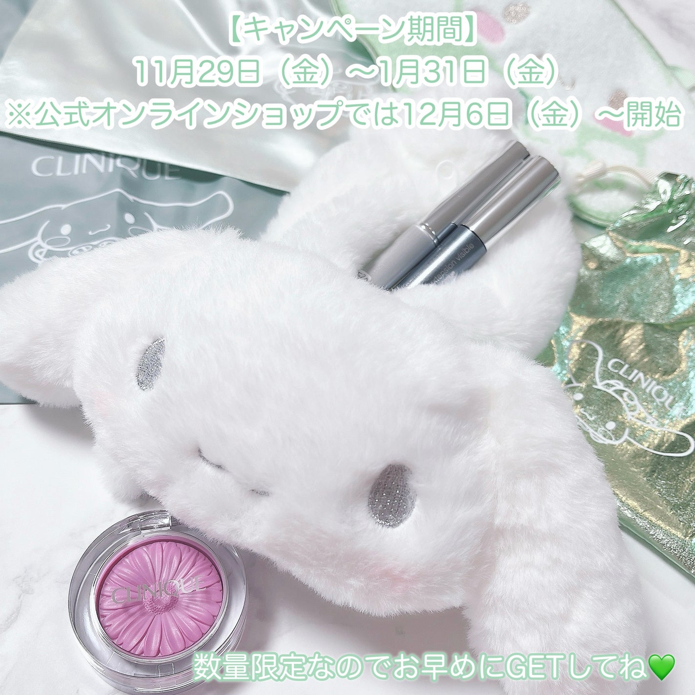 ãã·ãð on LIPS ãCLINIQUEÃã·ãã¢ããŒã«ðâ¡11/29ïŒéïŒããå§ãŸãF..ãïŒ5æç®ïŒ