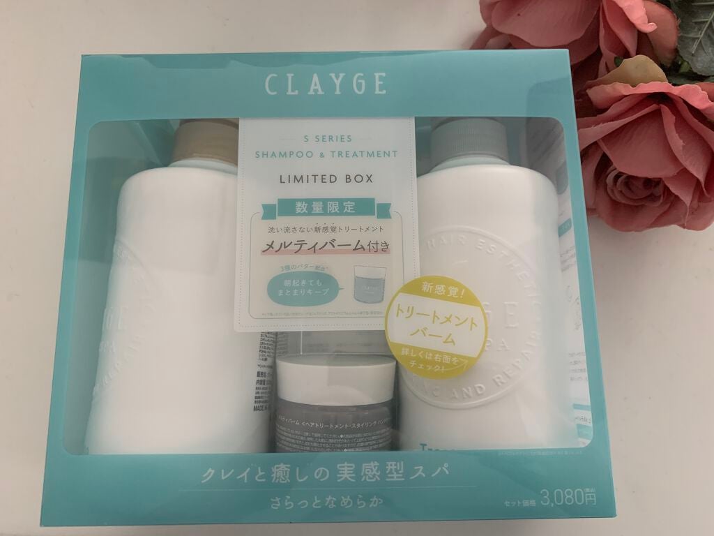 S on LIPS 「クレージュシャンプー&トリートメントSNLOFTで購入しました..」(1枚目)