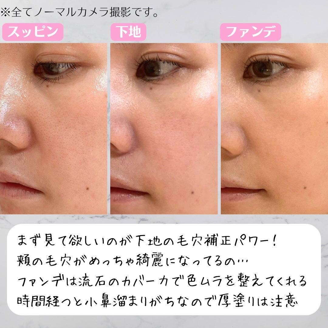 ダブル ウェア ステイ イン プレイス メークアップ /ESTEE LAUDER/リキッドファンデーションを使ったクチコミ(4枚目)