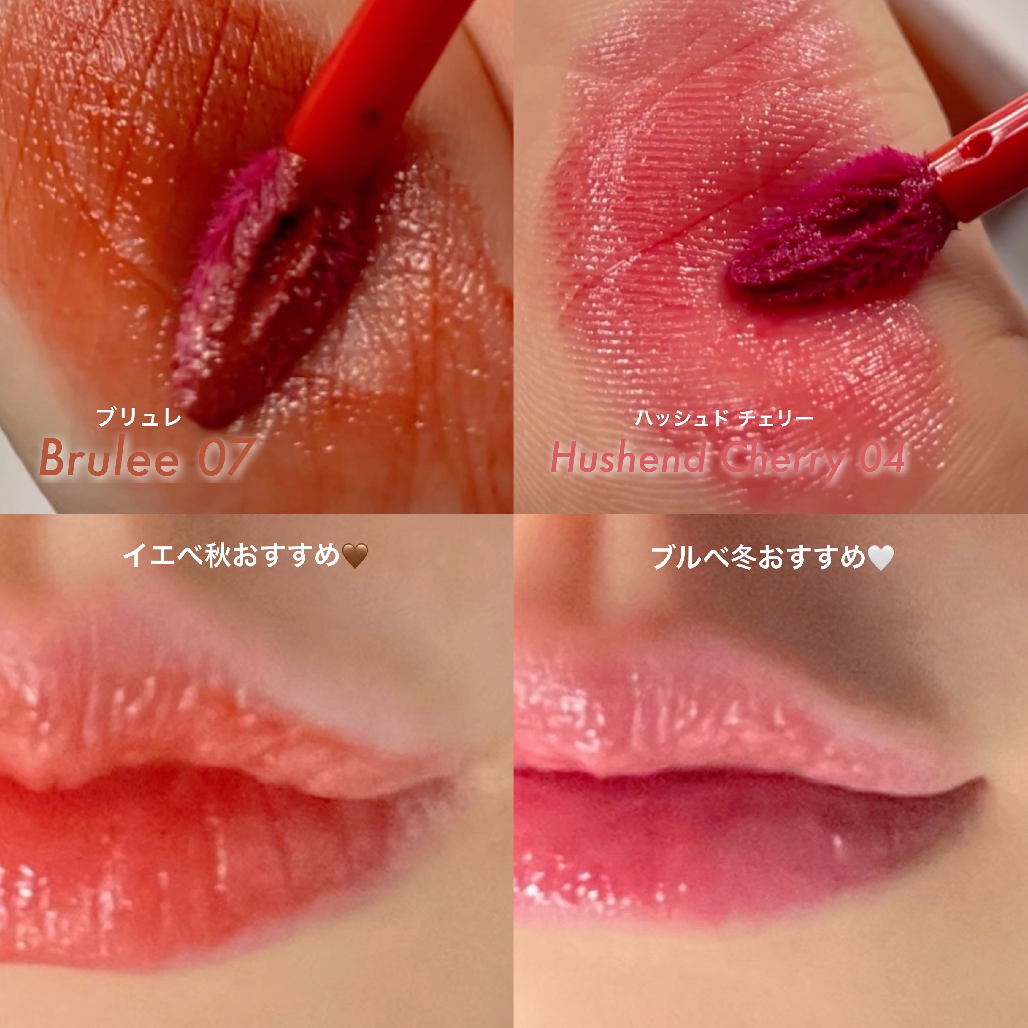 クチュールリップティントグレイズ/espoir/リップティントを使ったクチコミ（3枚目）