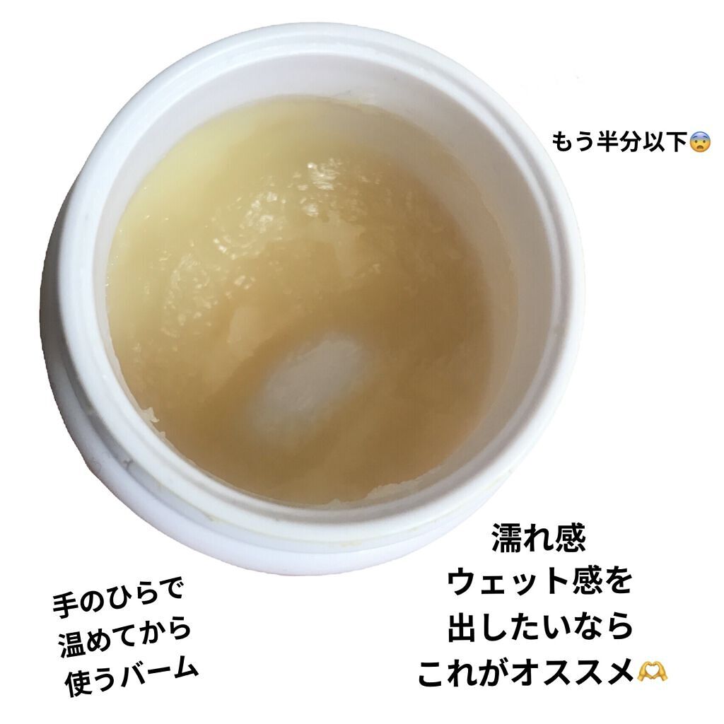 シャイニーヘアワックス/giovanni/ヘアワックス・クリームを使ったクチコミ（3枚目）