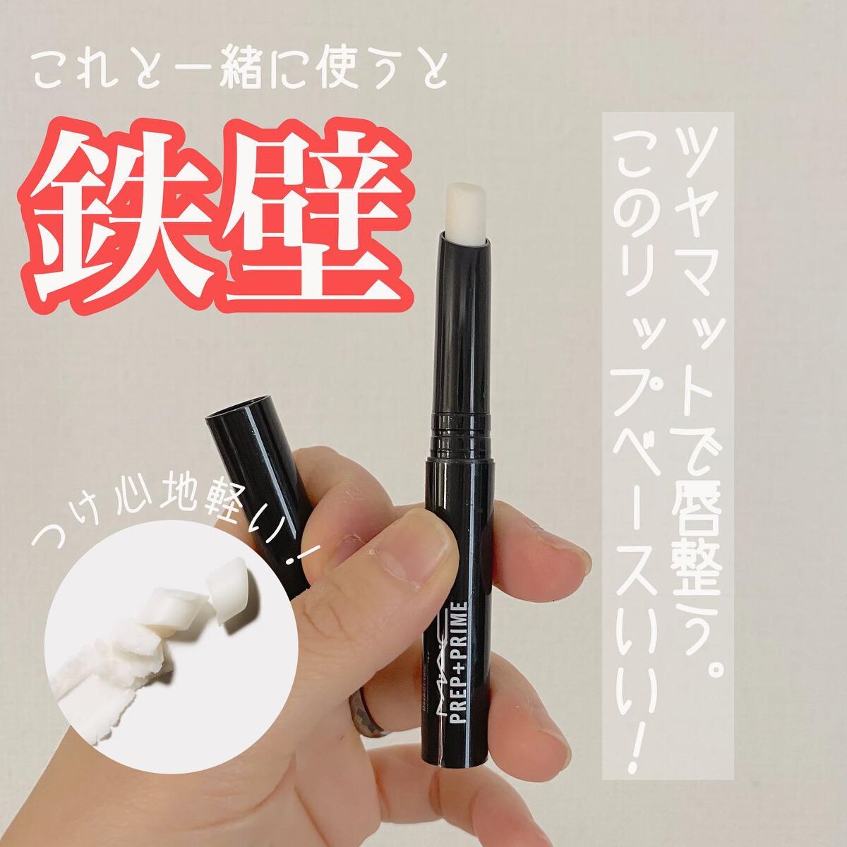 M·A·C ロックド キス インク リップカラー ブレイズン（テラコッタ）/M・A・C/口紅を使ったクチコミ（2枚目）