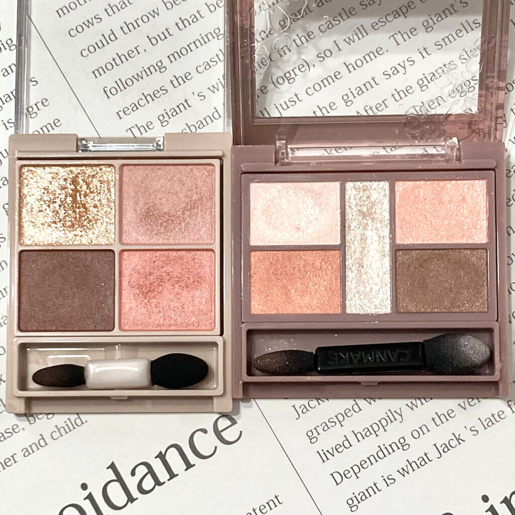 キャンメイクのアイシャドウパレットを徹底比較】パーフェクト