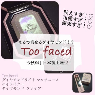 ダイヤモンドライト ハイライター ブラシ/Too Faced/メイクブラシを使ったクチコミ（1枚目）