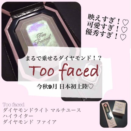 ダイヤモンドライト ハイライター ブラシ/Too Faced/メイクブラシを使ったクチコミ(1枚目)